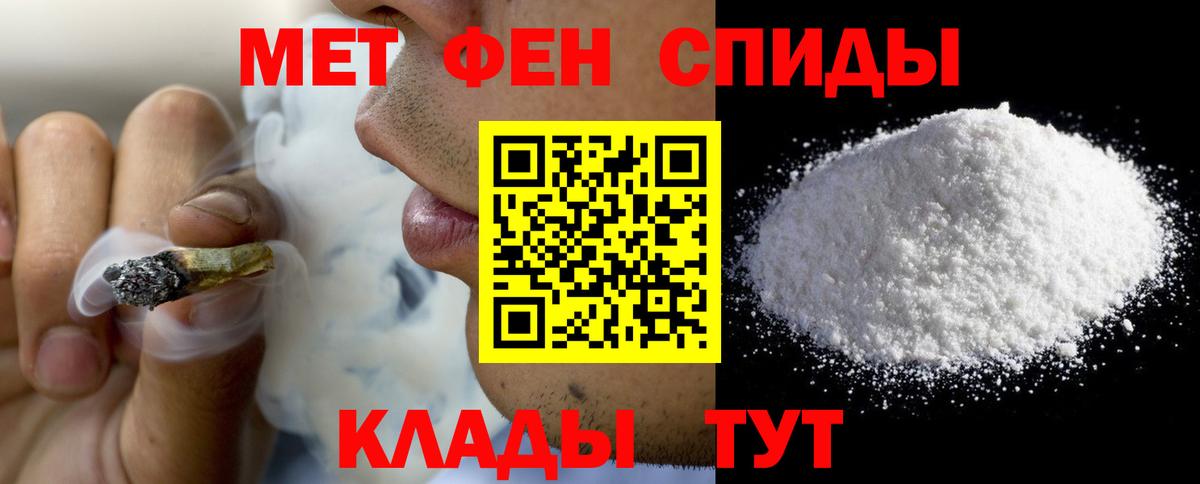 Амфетамин 98% Казань