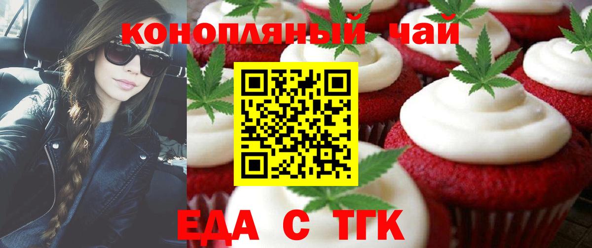 Меф мяу мяу Казань