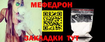 прущая мука Кумертау