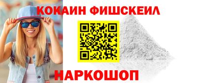 кокаин VHQ Кунгур