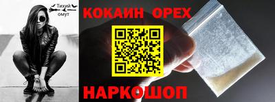 кокаин VHQ Кунгур