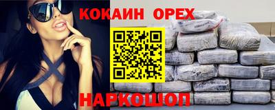 прущая мука Кумертау