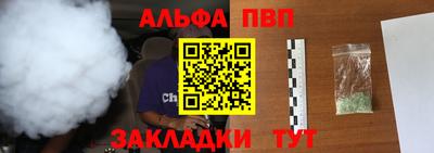 кокаин VHQ Кунгур