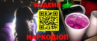 ГАЛЛЮЦИНОГЕННЫЕ ГРИБЫ Кулебаки