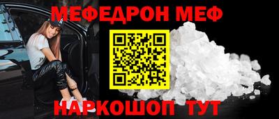 прущая мука Кумертау
