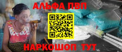 кокаин VHQ Кунгур