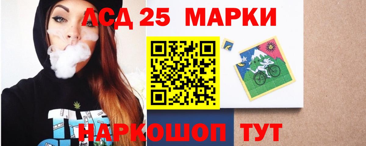 Лсд 25 экстази ecstasy Казань
