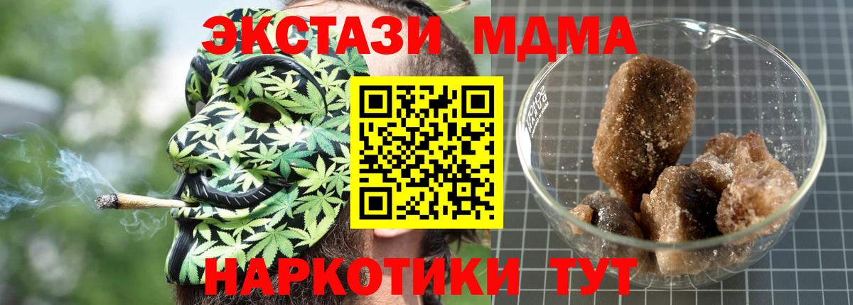 MDMA crystal Казань