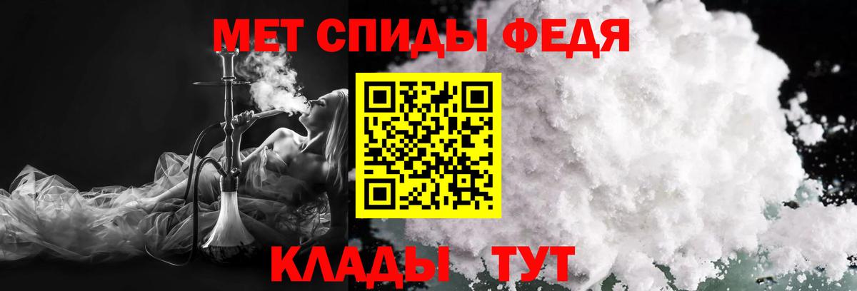 МЕТАМФЕТАМИН Декстрометамфетамин 99.9% Казань