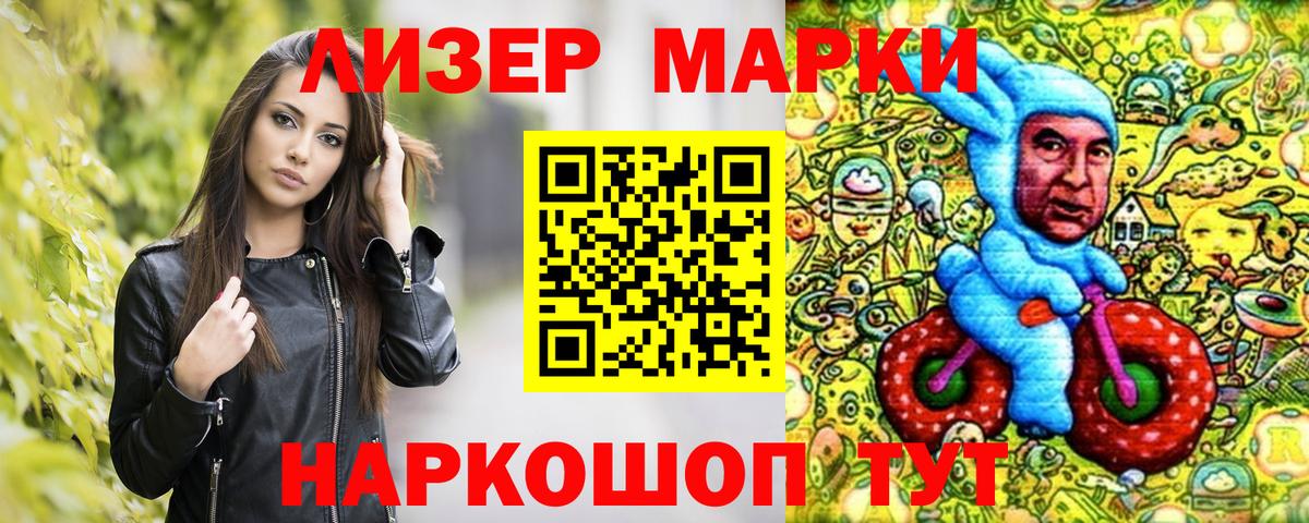 Казань  Марки NBOMe  Вход с VPN  Марки N-bome 1500мкг 