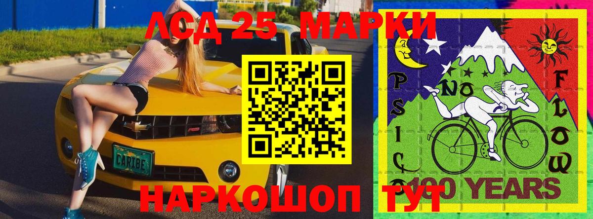 НБОМе  Казань  МЕФ   Бошки Шишки  Гашиш  Меф МЯУ МЯУ  Гашиш  Вход с VPN  Кокаин  Вейп ТГК  Экстази 