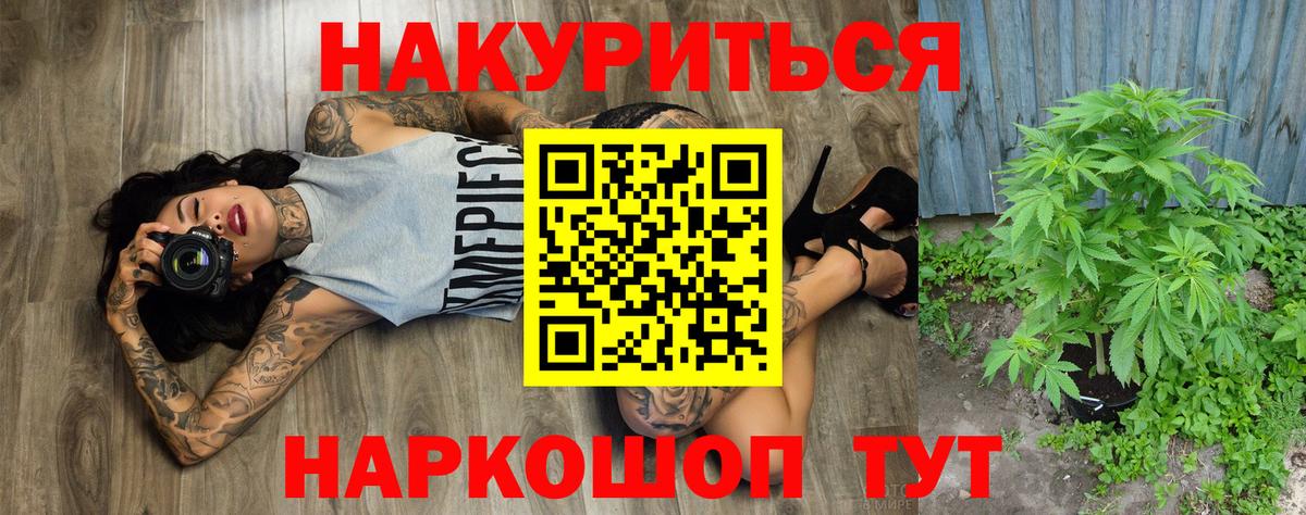 Бошки Шишки OG Kush  Канабис Bruce Banner  Каннабис сатива  Вход с VPN  Казань 